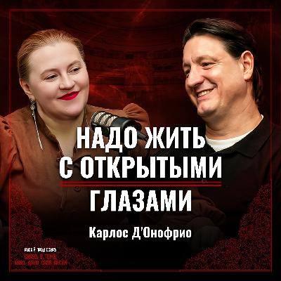 Русский аргентинец: Как певец из Буэнос-Айреса нашёл дом в Мариинском театре Русский аргентинец: Как певец из Буэнос-Айреса нашёл дом в Мариинском театре