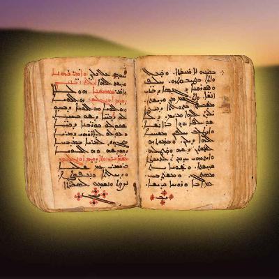 The Book of the Holy Hierotheos