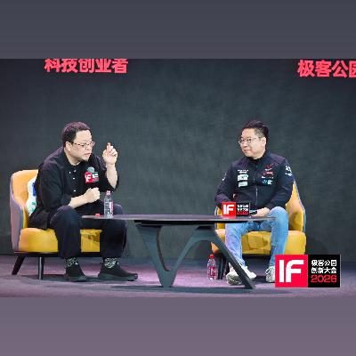 Vol.80｜罗永浩的十字路口：做播客学会了克制天分，还能再折腾十几年
