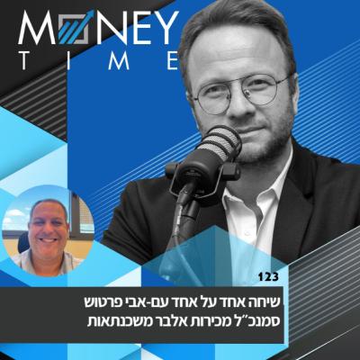 כשהבנק סוגר את הדלת, יש מי שפותח חלון כשהבנק סוגר את הדלת, יש מי שפותח חלון