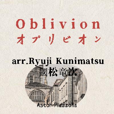 《遗忘》Oblivion オプリビオン