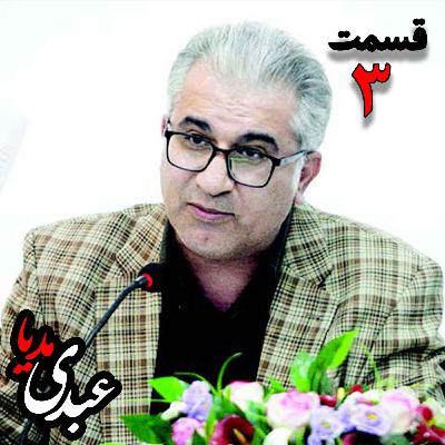 درسگفتار "نظریه جامعه شناسی کلاسیک" مصطفی مهرآیین | قسمت سوم