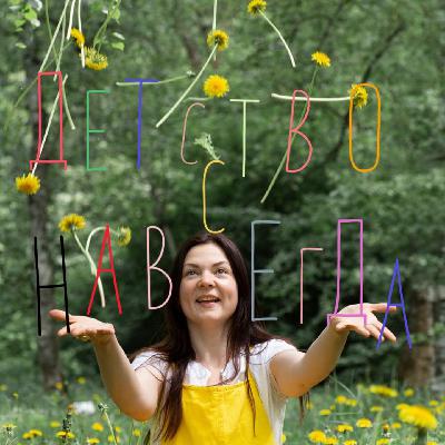 Галина Серёгина "Страх денег" Галина Серёгина "Страх денег"