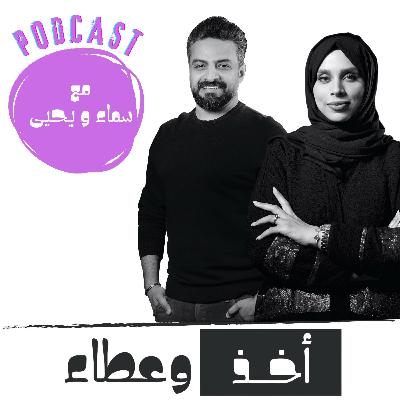 الحلقة الثامنة | الصحة في رمضان(ج2)