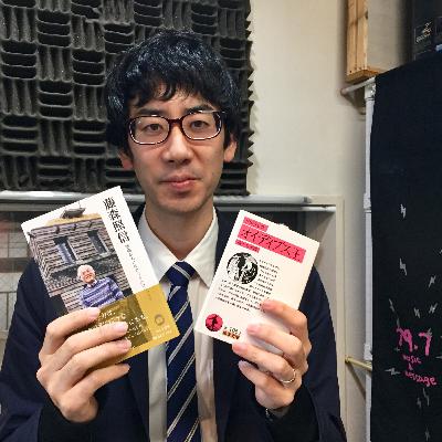 2025-11-13OA「藤森照信 建築が人にはたらきかけること」 著/藤森照信 平凡社 2025-11-13OA「藤森照信 建築が人にはたらきかけること」 著/藤森照信 平凡社