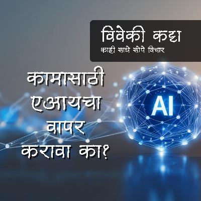 S06E10 - LE FILM LE PLUS "CONCERT"