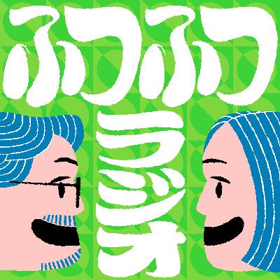 #5：《おたより》 3世代間でのモヤモヤ