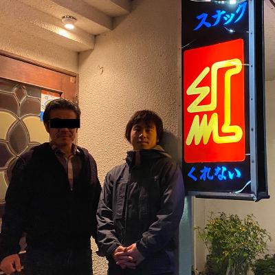 【vol.6】「クリスマススナック」ゲスト:よしこママ(スナック 紅) 【vol.6】「クリスマススナック」ゲスト:よしこママ(スナック 紅)