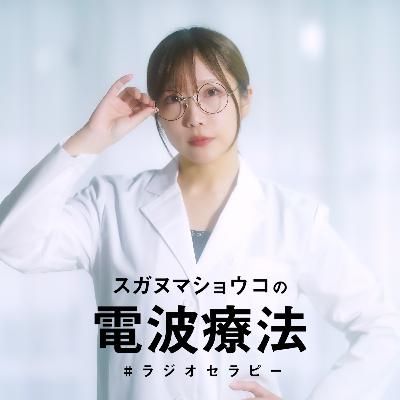 #2 セミと正面衝突してビッグバンみたいなアザできた