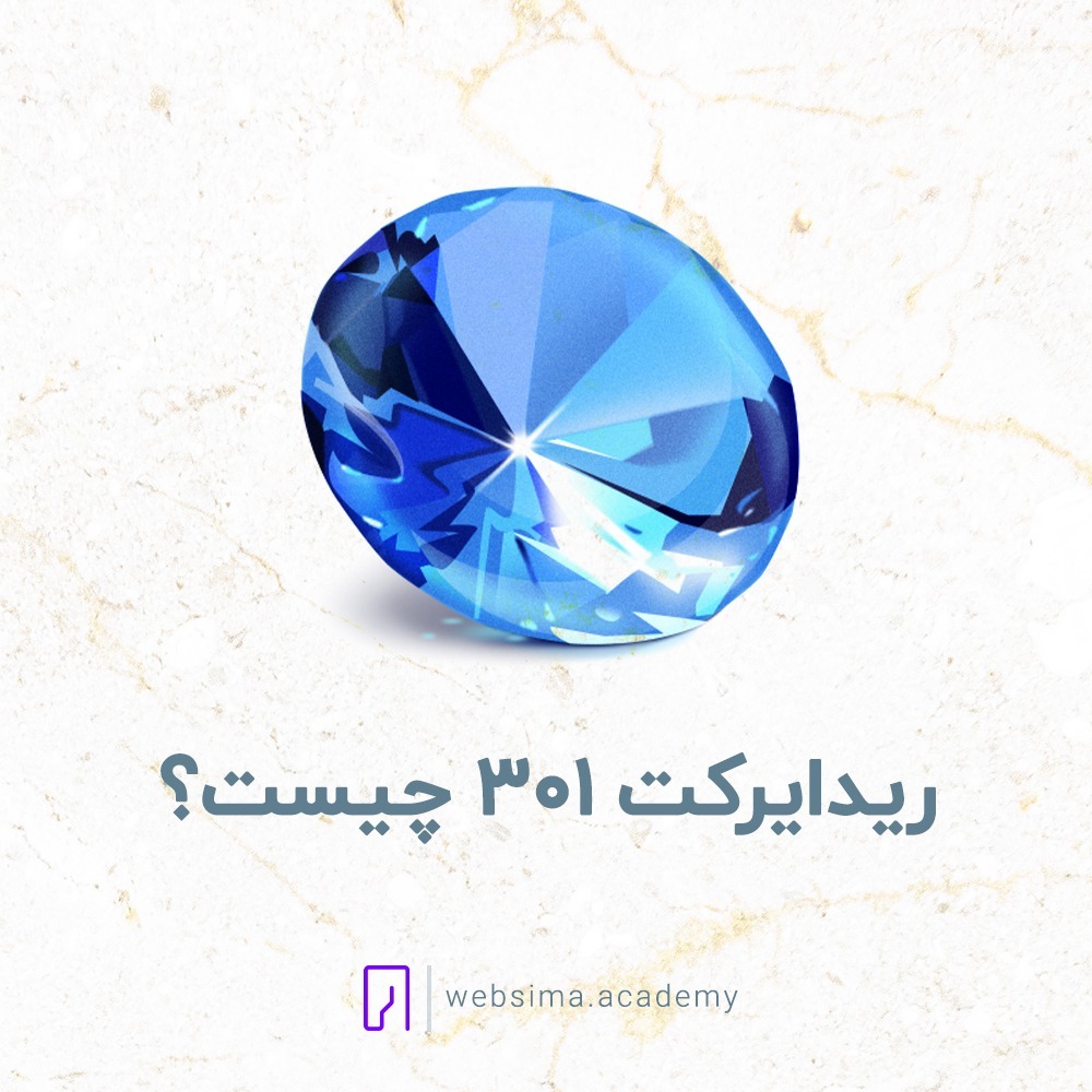 Websima Academy آکادمی وبسیما