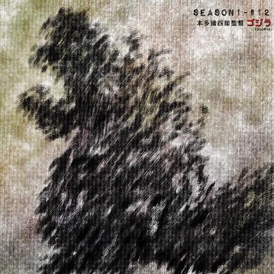 S1Fin -E12:本多猪四郎監督「ゴジラ」〜かつての「戦後」と新しい戦前を生きる〜 S1Fin -E12:本多猪四郎監督「ゴジラ」〜かつての「戦後」と新しい戦前を生きる〜