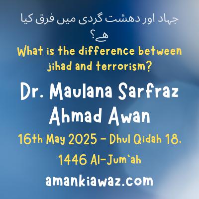 What is the difference between jihad and terrorism? - 16th May 2025