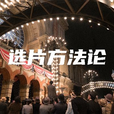 当我们谈论百合电影时我们在谈论些什么