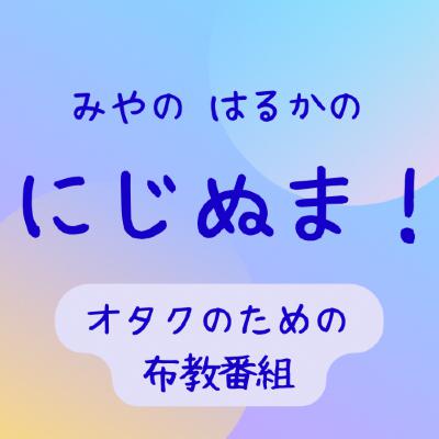 #112『Dr.STONE』の舞台は、原作を知っても知らなくても観てほしい！！ from Radiotalk