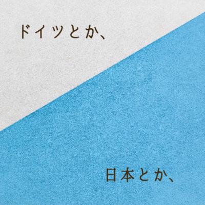 #13 無事、出産しました！