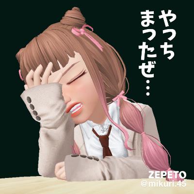 通院 #29 - 最重量を更新してしまった from Radiotalk