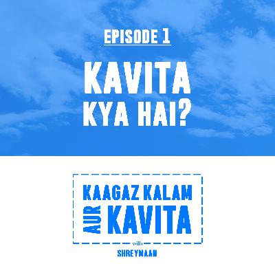 Episode 1: Kavita Kya Hai?