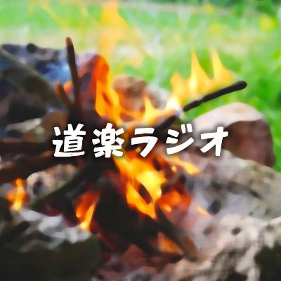 #45 現代の仕事における電話によるコミュニケーションの功罪（その4/4）