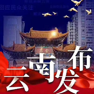 民族与部族