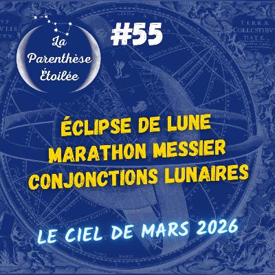 Le ciel de mars 2026