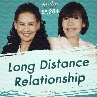 Long Distance Relationship