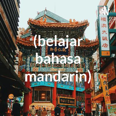 学习中文 (belajar bahasa china) (Trailer) 学习中文 (belajar bahasa china) (Trailer)