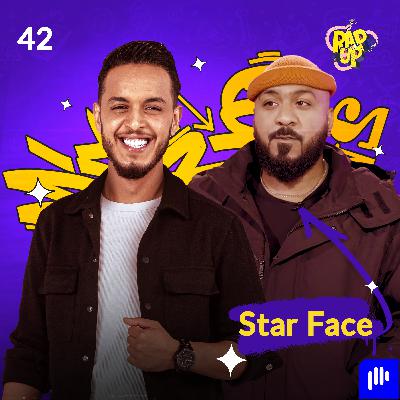 Star Face.. من مغامرات الموت في حقول البترول إلى مغني راب ناجح Star Face.. من مغامرات الموت في حقول البترول إلى مغني راب ناجح