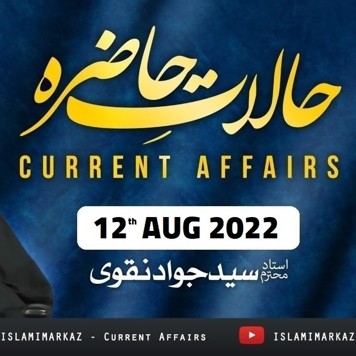 ISLAMIMARKAZ Official