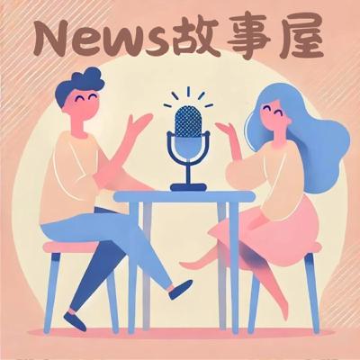 女神力對上政治力~白沙屯媽祖進香