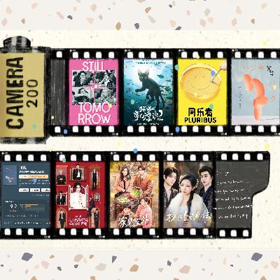 年度书影推荐：同乐者vs十八岁太奶重整家族荣耀