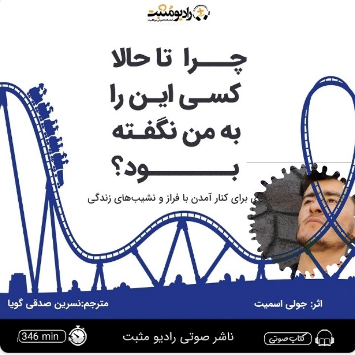 بخش دوازدهم بخش دوازدهم