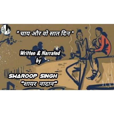 Chai Aur Wo Saat Din ( Final Episode - 4 )