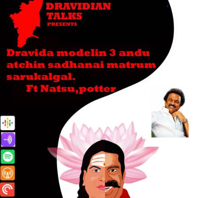 S4 E1 Dravida Modelin 3 aandu atchiyin sadhanai matrum sarukalgal oru Parvai S4 E1 Dravida Modelin 3 aandu atchiyin sadhanai matrum sarukalgal oru Parvai