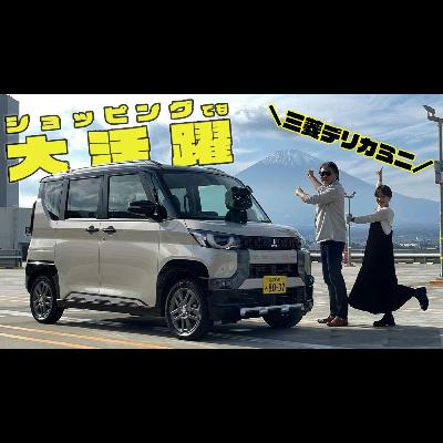 THE MOTOR WEEKLY　第550回　12月2日放送