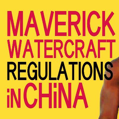 Boat rules are the best rules