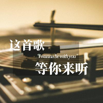 彼岸：“我回来了！你，还在吗？”-彼岸