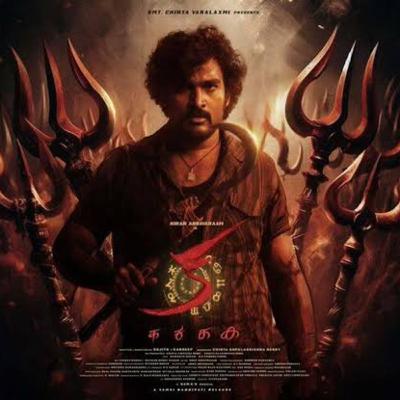 KA movie review by TTS Tea Time Stories