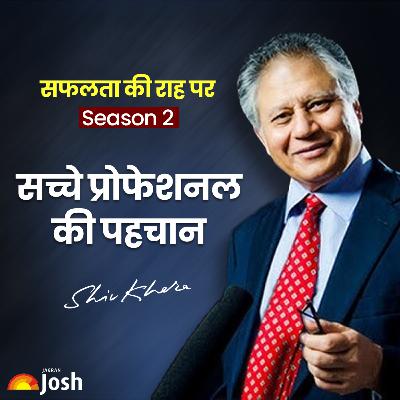 मुसीबत के समय में भी एक अच्छा  प्रोफेशनल नहीं भूलता है अपना काम  by Shiv khera