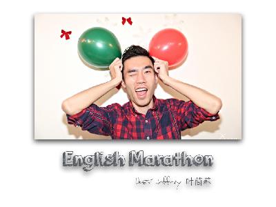 口语马拉松 122 - 敲不开的坚果