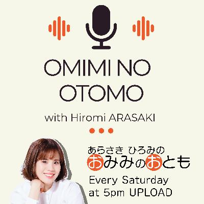 #51　お便りと選曲のこと