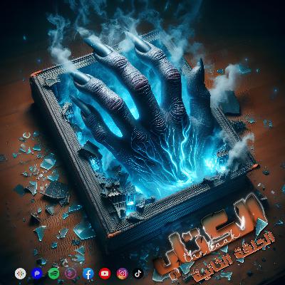 مسلسل الكتاب | الحلقة الثانية -the book | Second episode مسلسل الكتاب | الحلقة الثانية -the book | Second episode