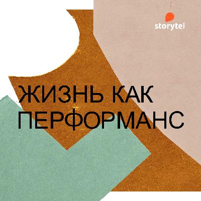 Воображение, утопия, театр: какие альтернативы будущему нас ждут Воображение, утопия, театр: какие альтернативы будущему нас ждут