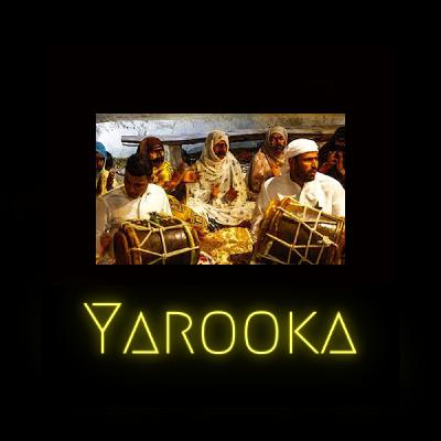 موسیقی های فصل اول- بخش سوم