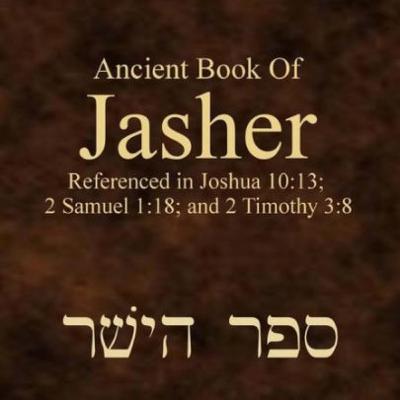The Book Of Jasher Audio Book Prt 1 The Book Of Jasher Audio Book Prt 1