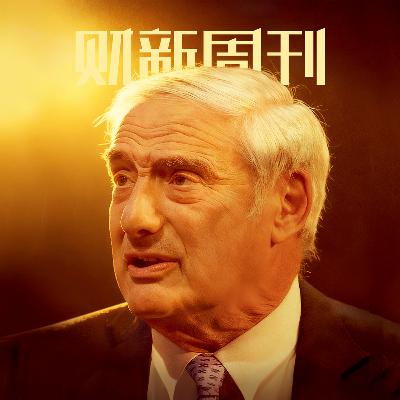 Caixin | 财新周刊2025年第42期导播