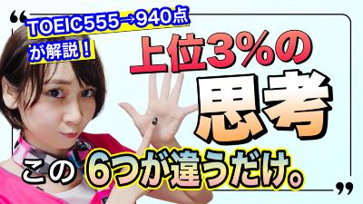 優秀な人の思考習慣6つ from Radiotalk 優秀な人の思考習慣6つ from Radiotalk