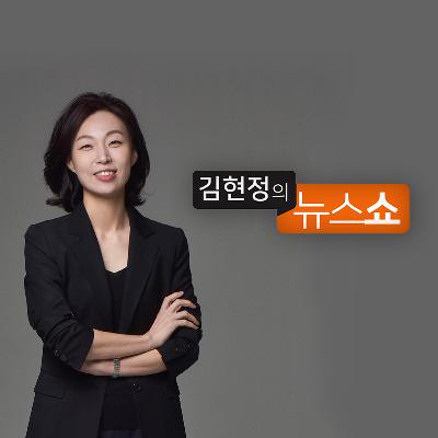 [2023/08/15] [인터뷰] 120년 전 하와이로 간 ‘사진 신부’를 아세요?