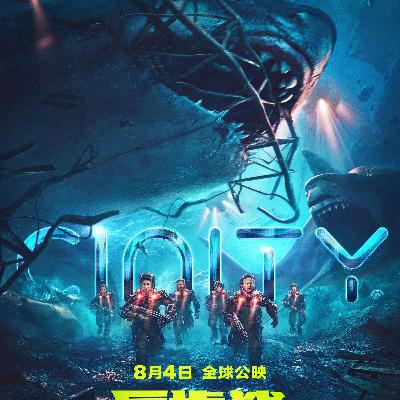 🦈Dead in the water | THE MEG 2: THE TRENCH movie review 2️⃣