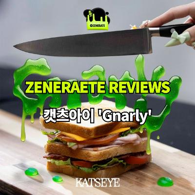 하이퍼팝? 케이팝? 난리나는 Gnarly | 캣츠아이 'Gnarly' | 제너레이트 리뷰