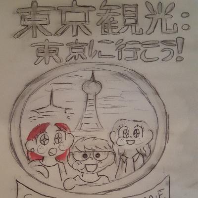 Voyager Avec des Amis: Allons at Tokyo